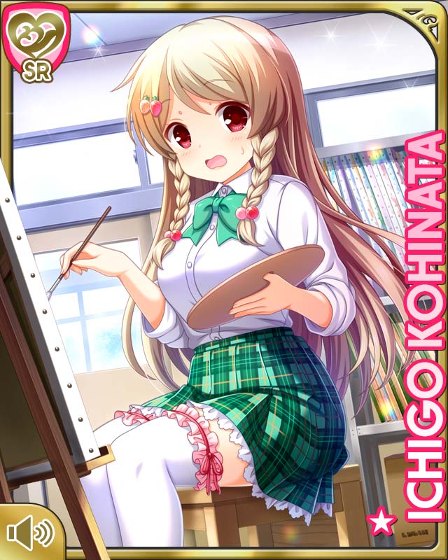 小日向いちご - GF(仮) カードギャラリー