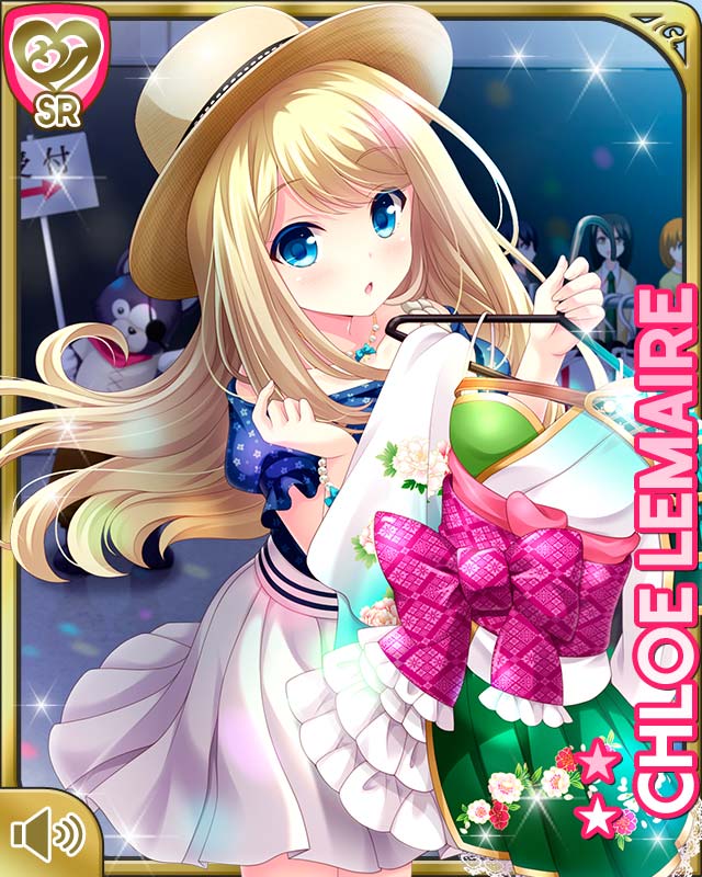 クロエ・ルメール - GF(仮) カードギャラリー