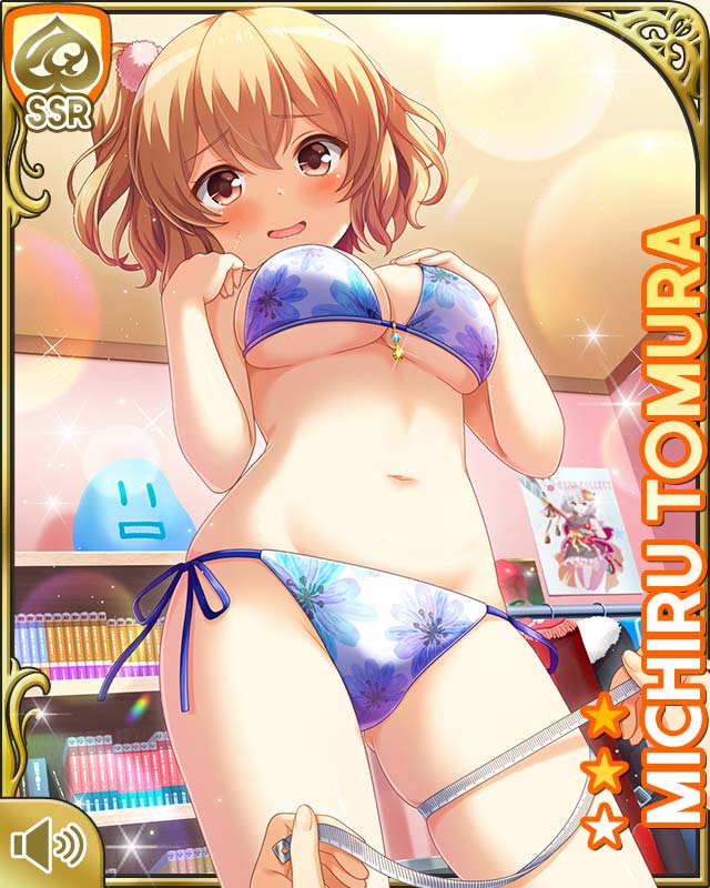 戸村美知留 - GF(仮) カードギャラリー