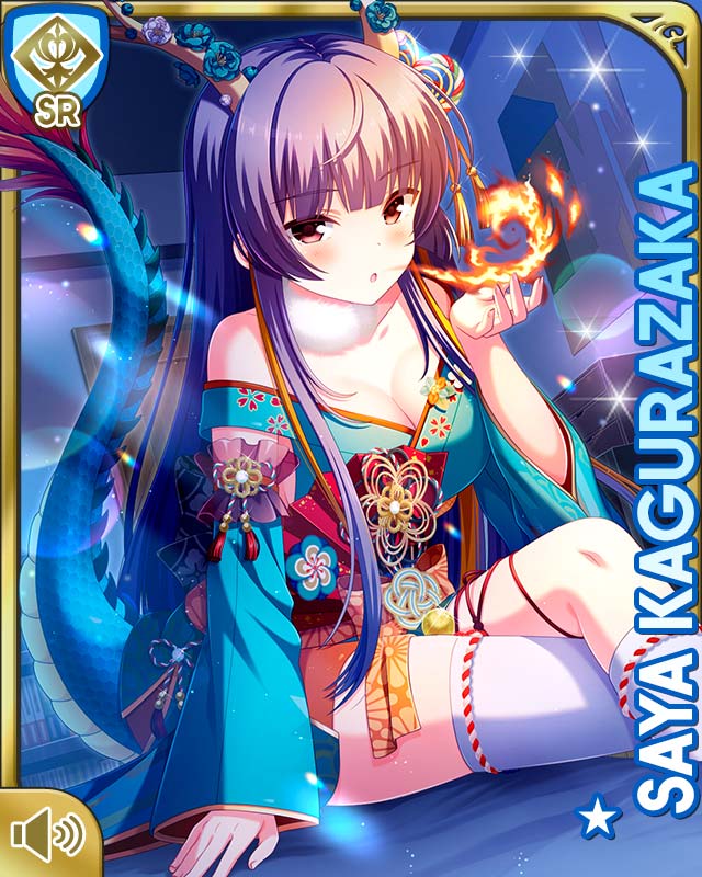 神楽坂砂夜 - GF(仮) カードギャラリー