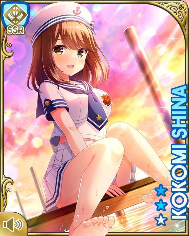 椎名心実 - GF(仮) カードギャラリー