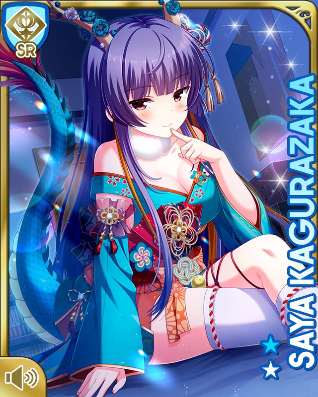 神楽坂砂夜 - GF(仮) カードギャラリー