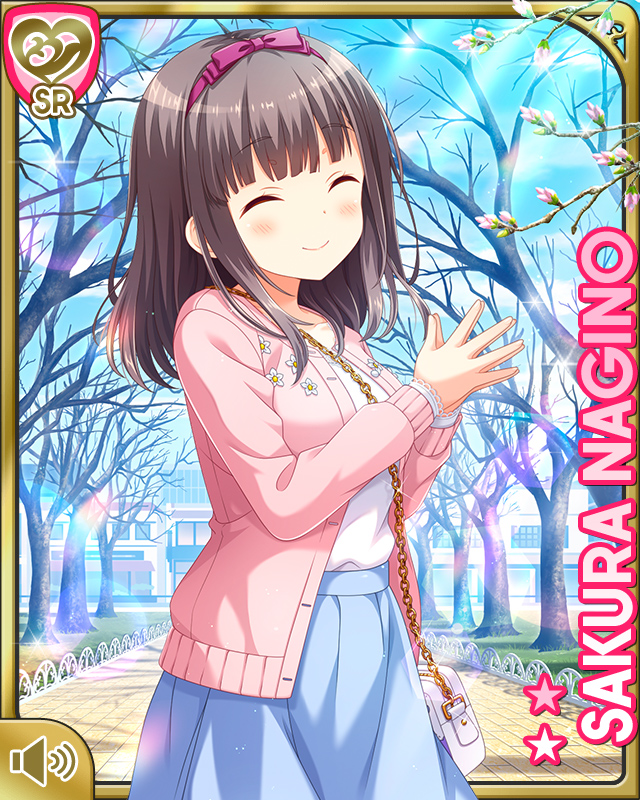 奈木野さくら - GF(仮) カードギャラリー