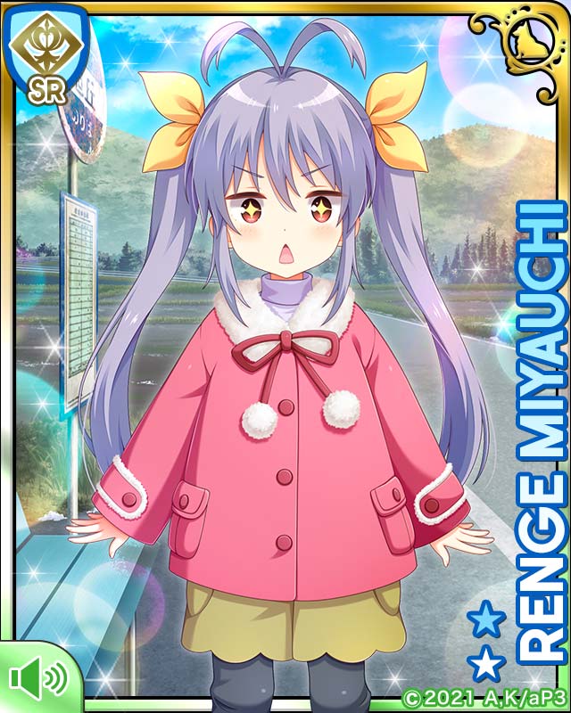 宮内れんげ - GF(仮) カードギャラリー 宮内れんげ - GF(仮) カードギャラリー