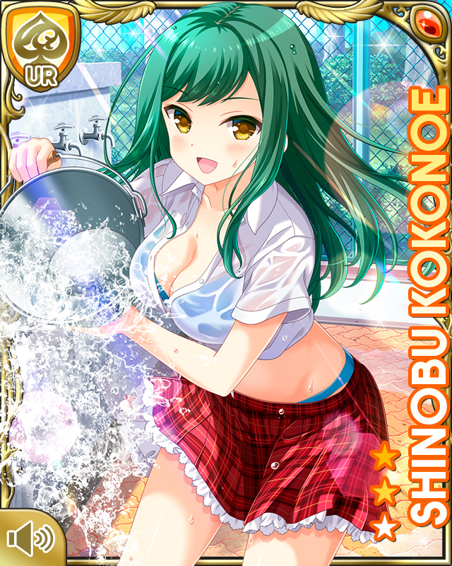 【ガールフレンド（仮）】九重忍　水着　2023マドンナ選抜　キャラファインマット 九重忍 - GF(仮) カードギャラリー
