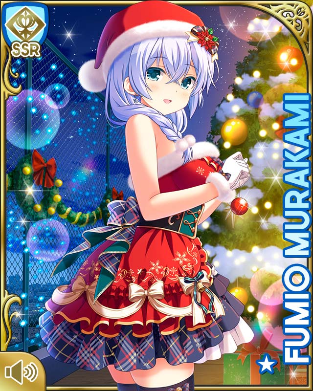 村上文緒 抱き枕カバー ガールフレンド(仮) GFくじ 村上文緒 抱き枕カバー eチャンス! ガールフレンド(仮) GFくじ 第2弾