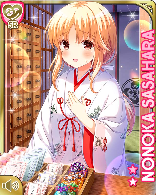 似合いの二人　笹原野々花　SP PSA10 笹原野々花 - GF(仮) カードギャラリー