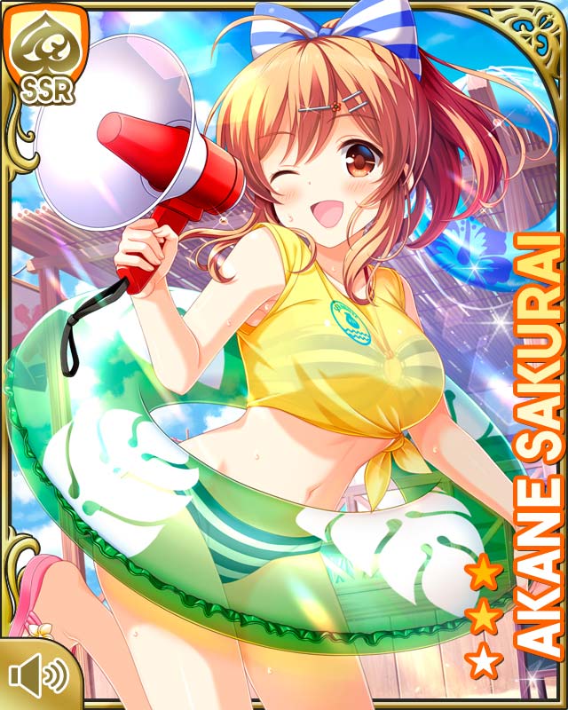 ガールフレンド（仮）櫻井明音 クリアポスター resize_image.php?image=