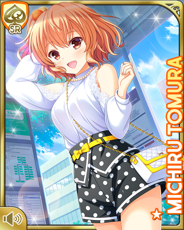 戸村美知留 - GF(仮) カードギャラリー