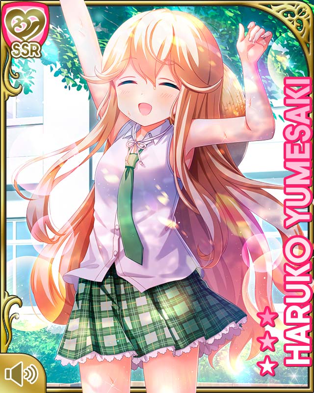 夢前春瑚 - GF(仮) カードギャラリー