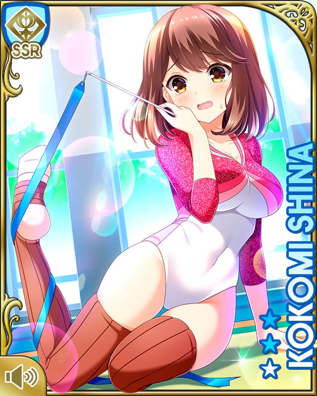 椎名心実 - GF(仮) カードギャラリー