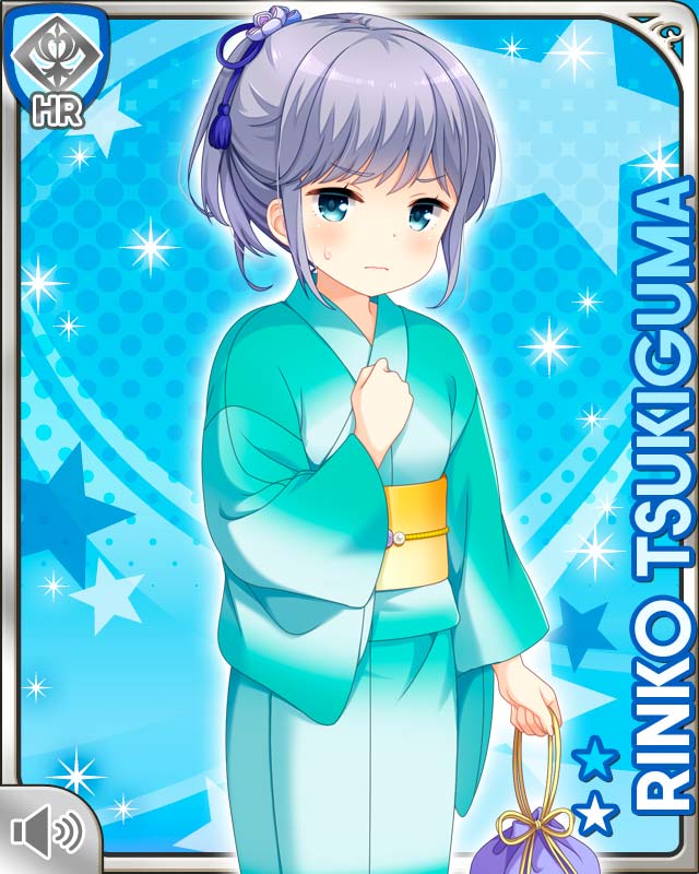 月隈林子 - GF(仮) カードギャラリー