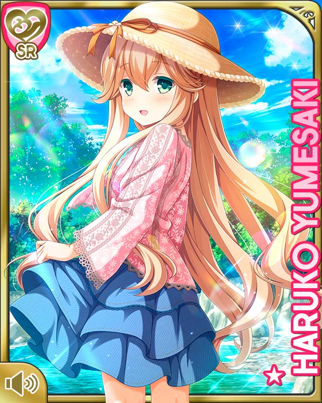 夢前春瑚 - GF(仮) カードギャラリー 夢前春瑚 - GF(仮) カードギャラリー